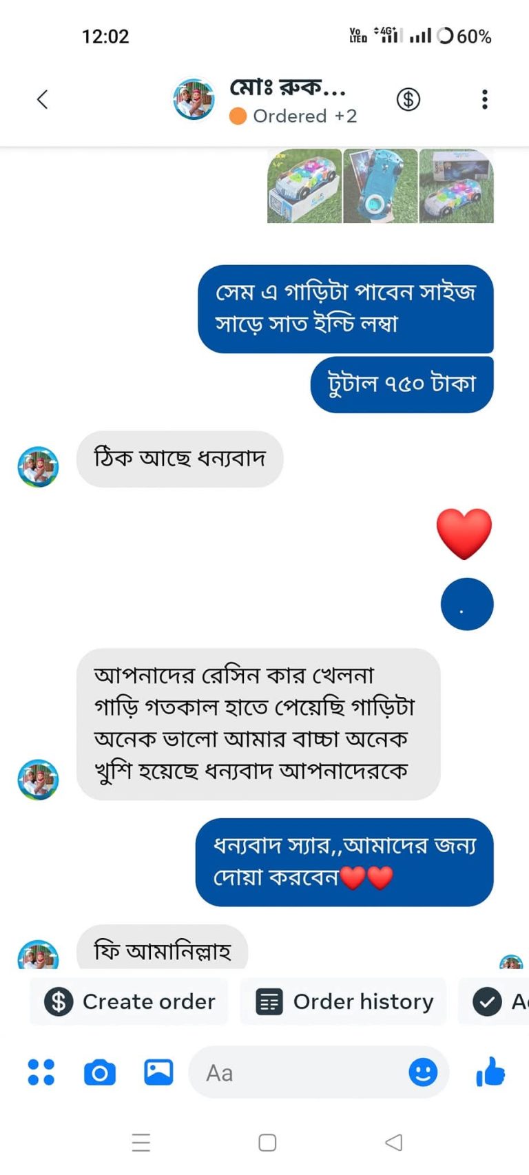 FB_IMG_1740159033134.jpg