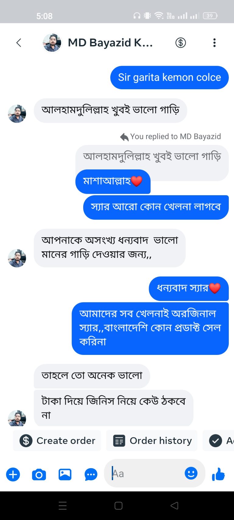 Screenshot_2025-02-10-17-08-08-29_683217e859333056183f9c92847ceb42.jpg
