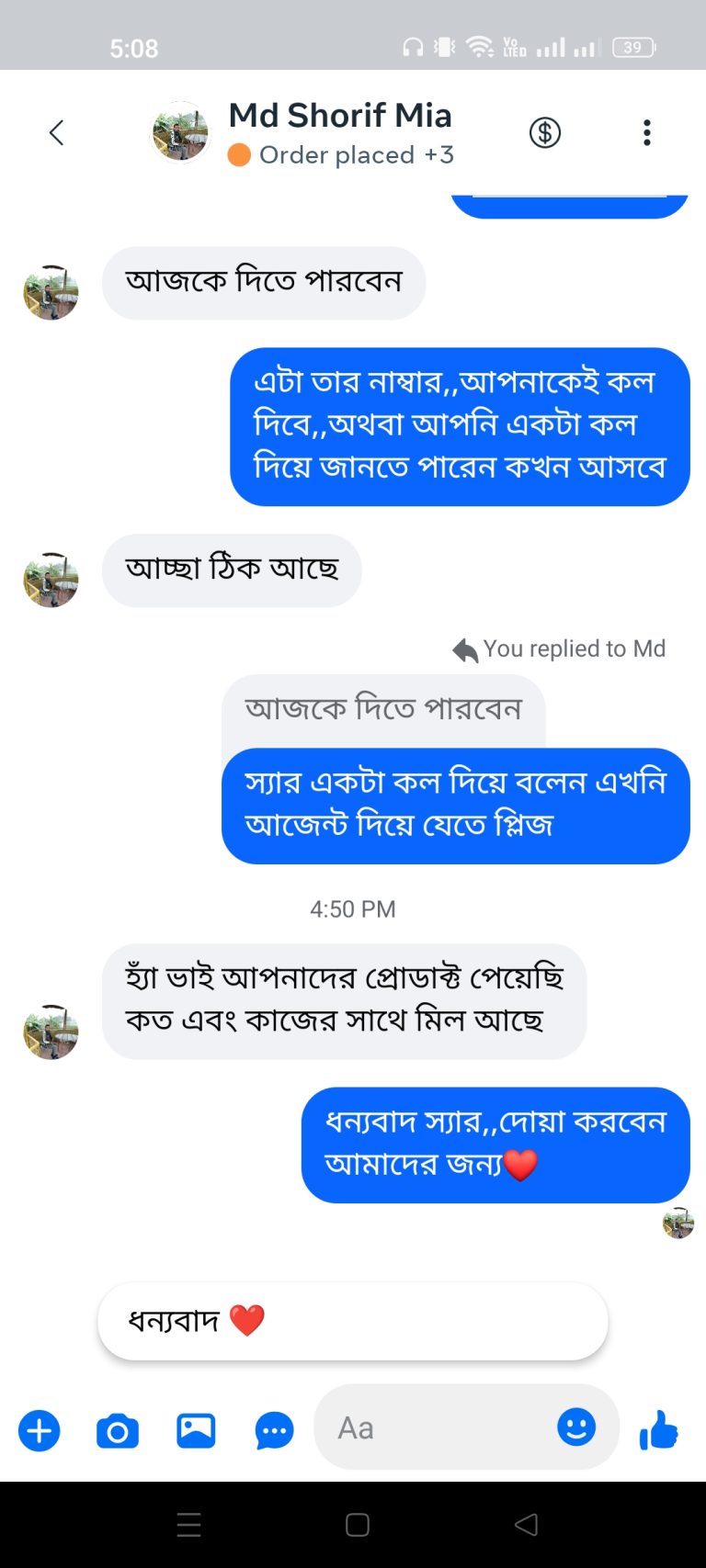 Screenshot_2025-02-10-17-08-41-40_683217e859333056183f9c92847ceb42.jpg