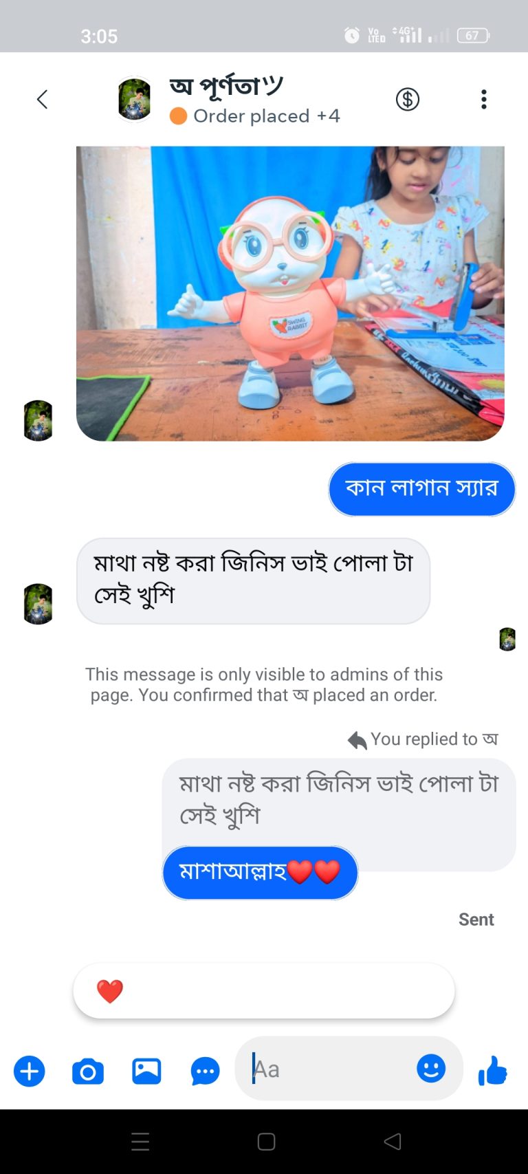 Screenshot_2025-02-17-15-05-32-54_683217e859333056183f9c92847ceb42.jpg